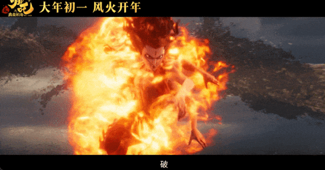 《哪吒2》突破百億票房！科技手段如何打造 “哪吒宇宙”？(圖7)