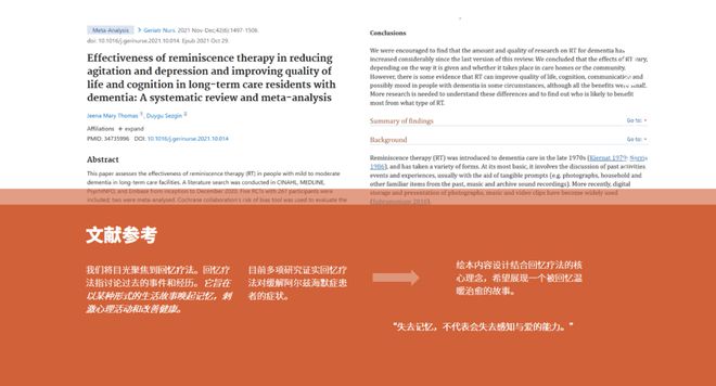 交大學(xué)子遇見Unity：“開心魚鰭”的創(chuàng)作之旅(圖3)