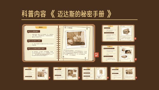 交大學(xué)子遇見Unity：“開心魚鰭”的創(chuàng)作之旅(圖6)